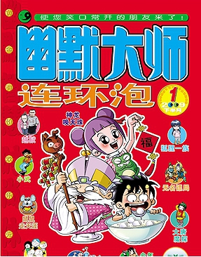 【動(dòng)漫技術(shù)】這些雜志是童年回憶，早期阿宅因它們誕生，如今逐漸退出舞臺(tái) 