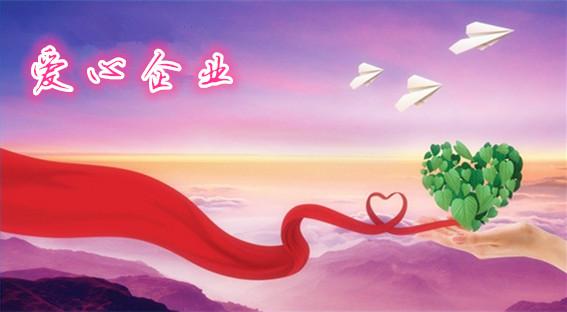 【企業(yè)宣傳】企業(yè)宣傳片可以在哪些方面應(yīng)用？