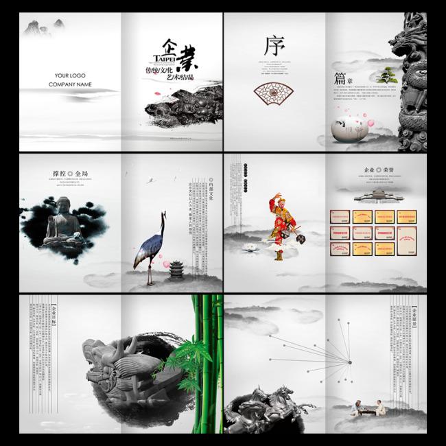 【企業(yè)宣傳】精彩的企業(yè)宣傳片，勉勵(lì)彼此，砥礪前行