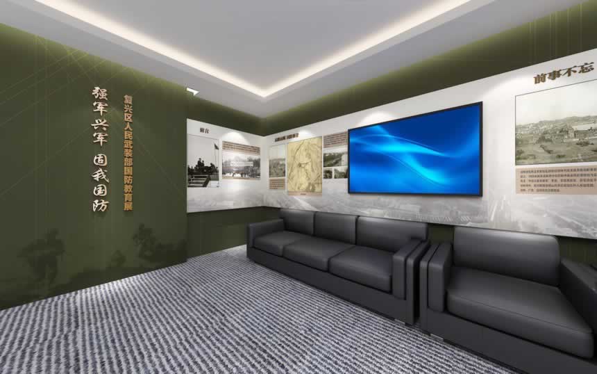 【展館設(shè)計(jì)】鑄夢(mèng)軍魂——復(fù)興區(qū)國(guó)防館、軍史館