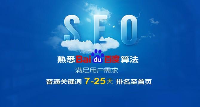 【網(wǎng)絡(luò)運(yùn)營(yíng)】新文章發(fā)布后，百度關(guān)鍵詞排名會(huì)突然消失