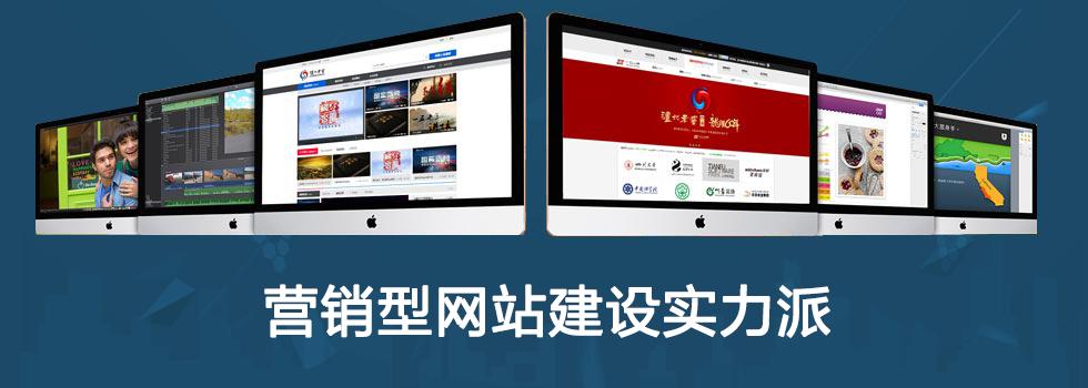 【網(wǎng)絡運營】符合用戶需求的營銷型網(wǎng)站應該具備什么樣的條件？