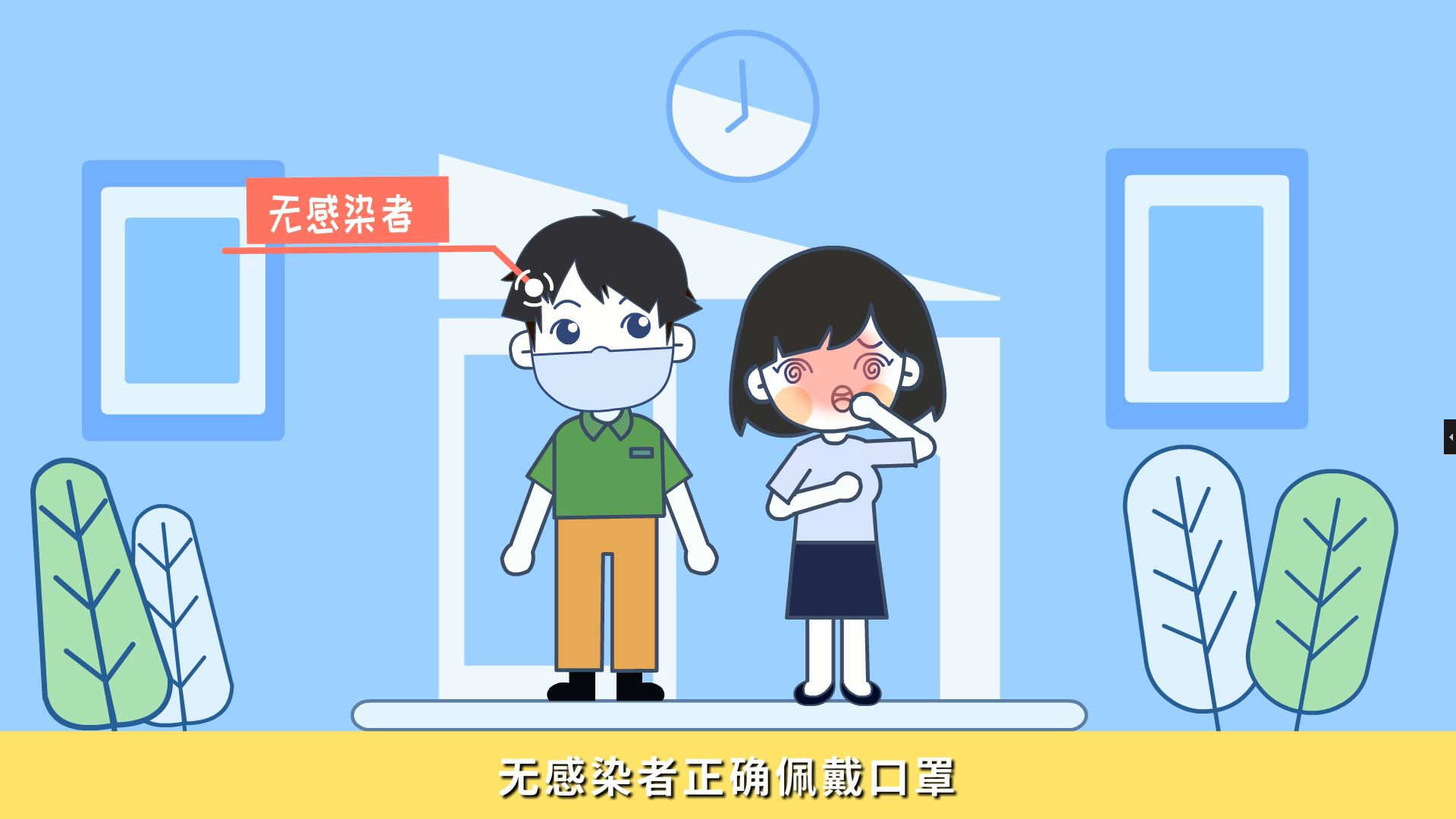 【動(dòng)漫制作】想要尋求更多的潛力客戶，哈爾濱企業(yè)動(dòng)畫制作幫你實(shí)現(xiàn)