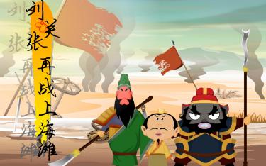 【動(dòng)畫制作】企業(yè)制作二維動(dòng)畫設(shè)計(jì)需要考慮哪些要素？