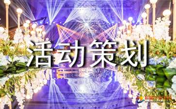 【活動(dòng)策劃】哈爾濱開業(yè)慶典策劃公司淺談關(guān)于開業(yè)慶典的注意事項(xiàng)！