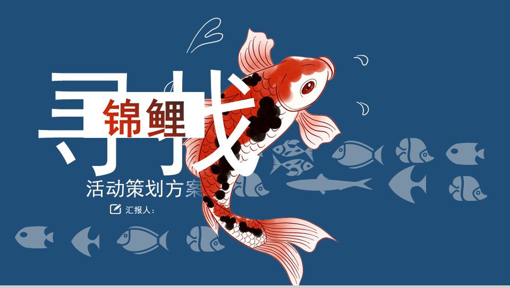 【活動策劃】五個經(jīng)典的營銷案例，看完穩(wěn)賺不虧