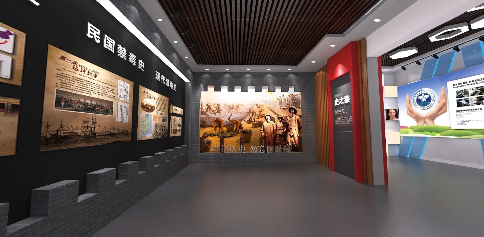 展廳設(shè)計(jì) ， 展廳 ， 鑫時(shí)空