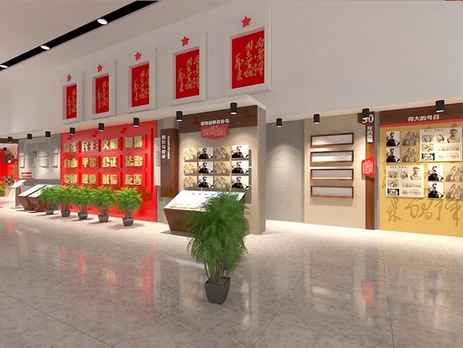 展館設(shè)計 ，展館 ，鑫時空