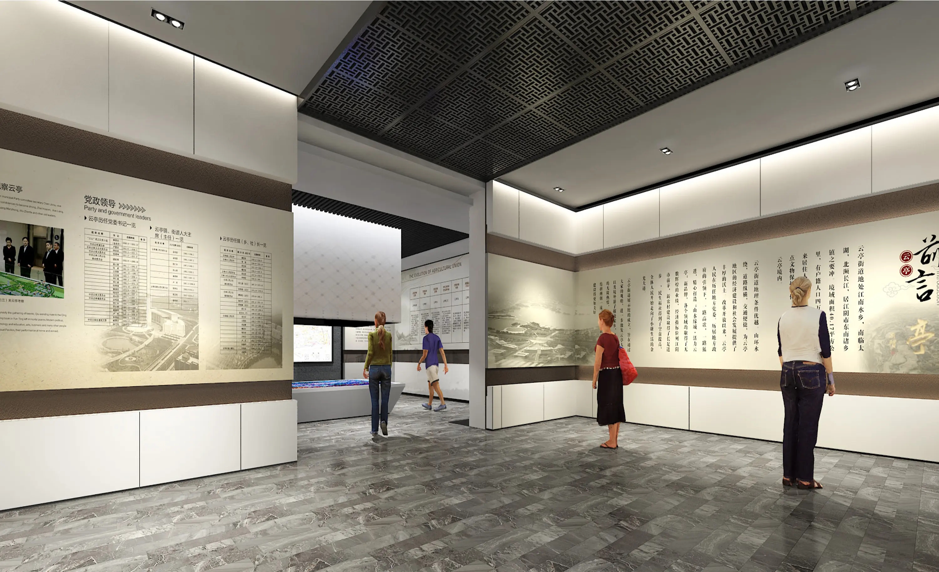 展館設(shè)計 ，展館 ，鑫時空