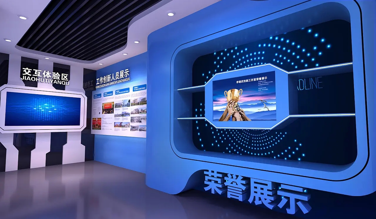 展館設計 ，展館 ，鑫時空