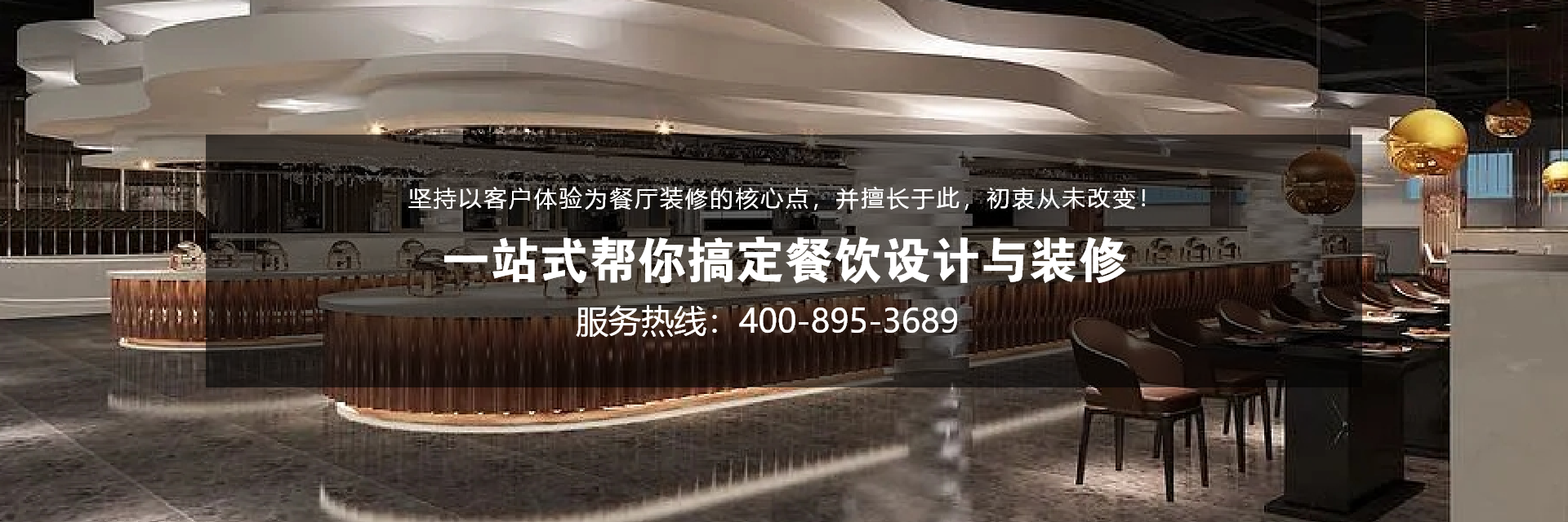 餐廳做品牌設計，就是為了達到這3個不同的目的！