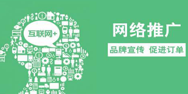 有效的內容營銷策略，提高品牌影響力和用戶