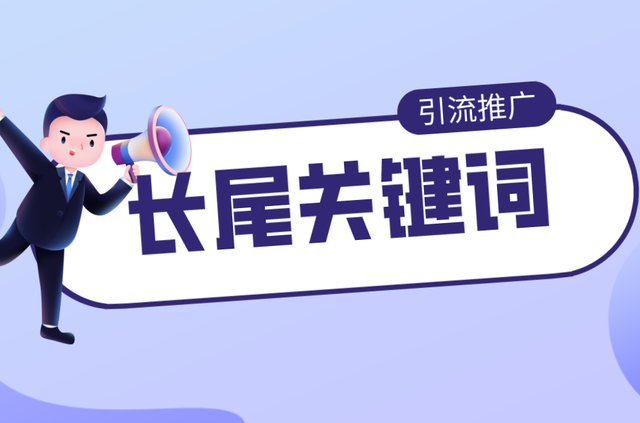 如何選擇適合企業(yè)的新聞發(fā)布平臺(tái)，達(dá)到準(zhǔn)確的傳播效果
