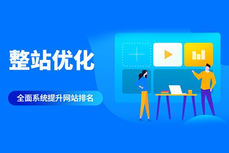 為什么SEO關(guān)鍵詞優(yōu)化對你的業(yè)務(wù)至關(guān)重要？