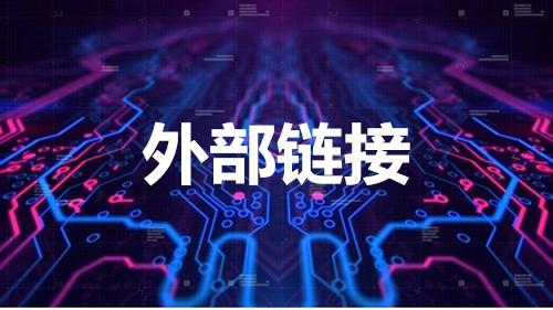 代發(fā)新聞稿最大平臺是哪一個？