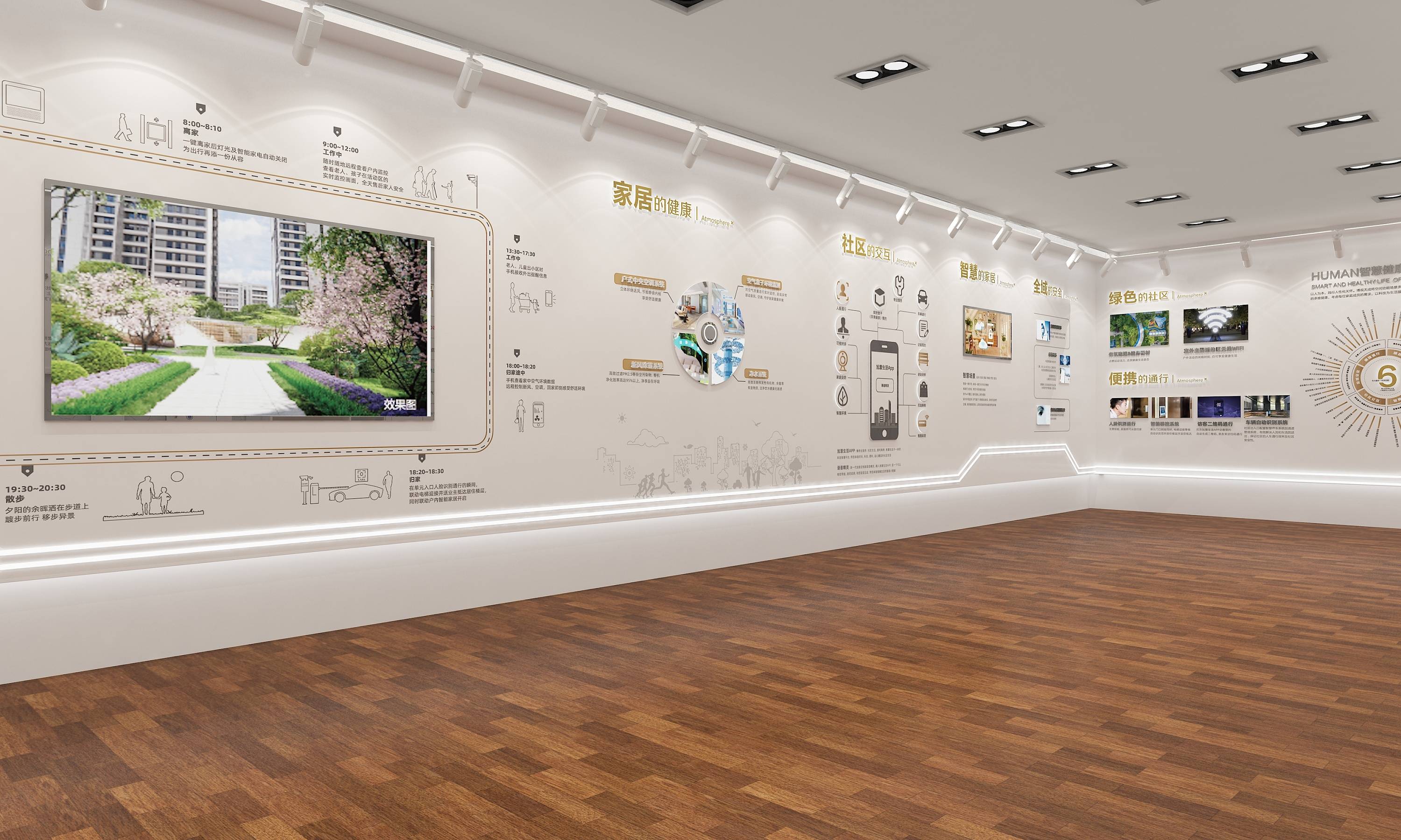 展廳設計 ， 展廳 ， 鑫時空