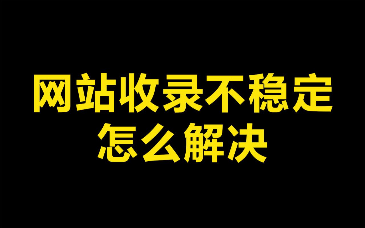 新聞發(fā)稿渠道有哪些？如何選擇發(fā)稿渠道？