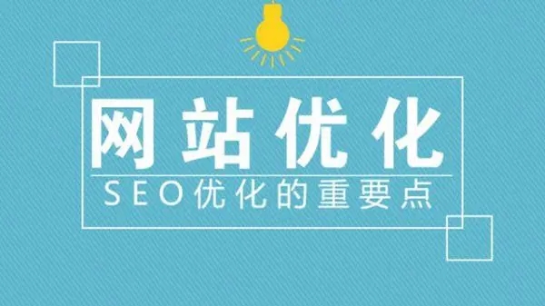 信息推廣必備！10個(gè)超實(shí)用的信息流優(yōu)化技巧！