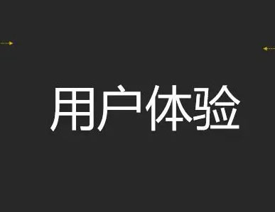 網(wǎng)站優(yōu)化：駛向數(shù)字前沿的引擎