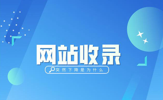 如何在國際站上實現(xiàn)SEO逆襲？