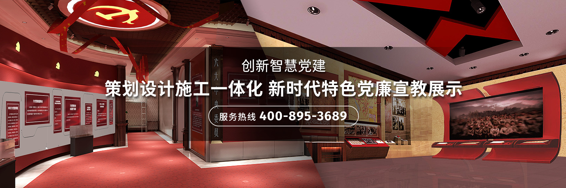 綠色環(huán)保，引領(lǐng)展館展廳搭建新潮流